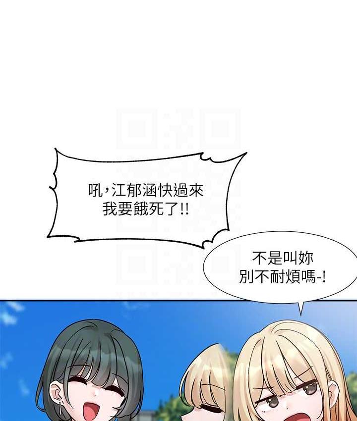 [韩国漫画] 社团学姐 校园,女学生,巨乳大奶#[115P]-16