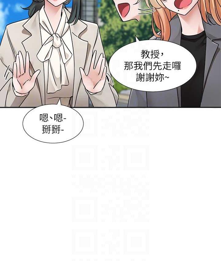 [韩国漫画] 社团学姐 校园,女学生,巨乳大奶#[115P]-17