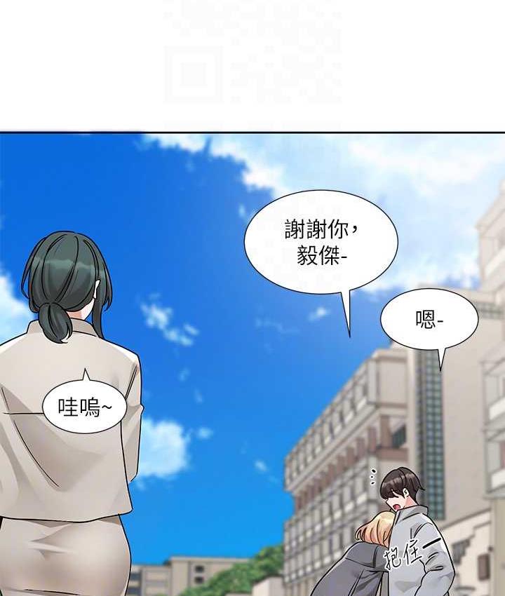 [韩国漫画] 社团学姐 校园,女学生,巨乳大奶#[115P]-18