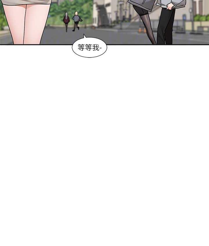 [韩国漫画] 社团学姐 校园,女学生,巨乳大奶#[115P]-19