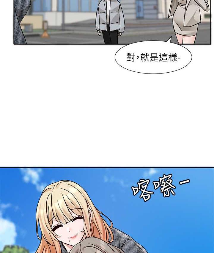 [韩国漫画] 社团学姐 校园,女学生,巨乳大奶#[115P]-2