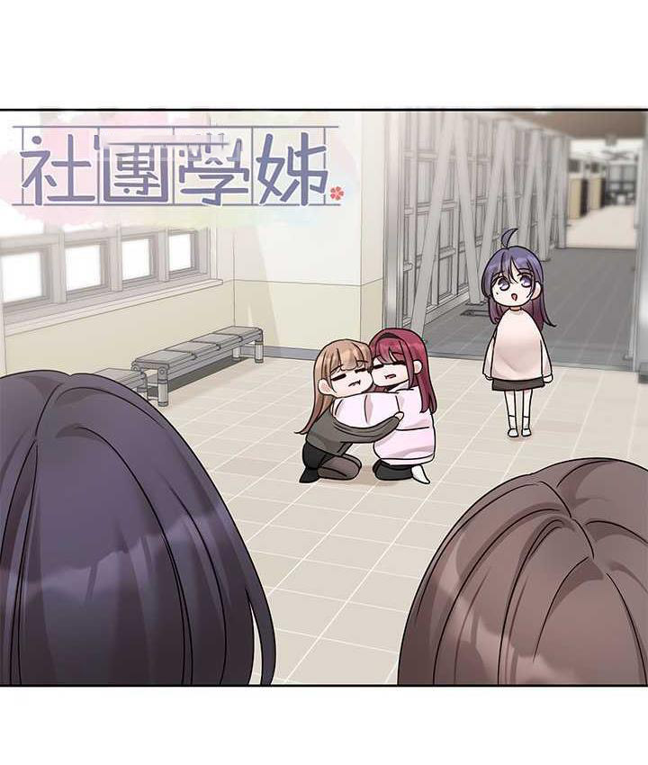 [韩国漫画] 社团学姐 校园,女学生,巨乳大奶#[115P]-20