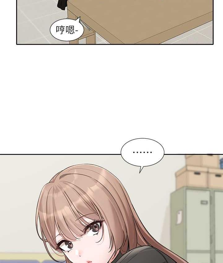 [韩国漫画] 社团学姐 校园,女学生,巨乳大奶#[115P]-23