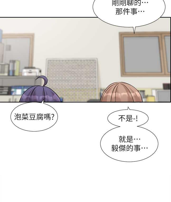 [韩国漫画] 社团学姐 校园,女学生,巨乳大奶#[115P]-26