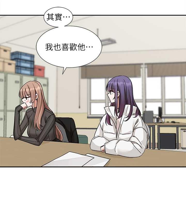 [韩国漫画] 社团学姐 校园,女学生,巨乳大奶#[115P]-27