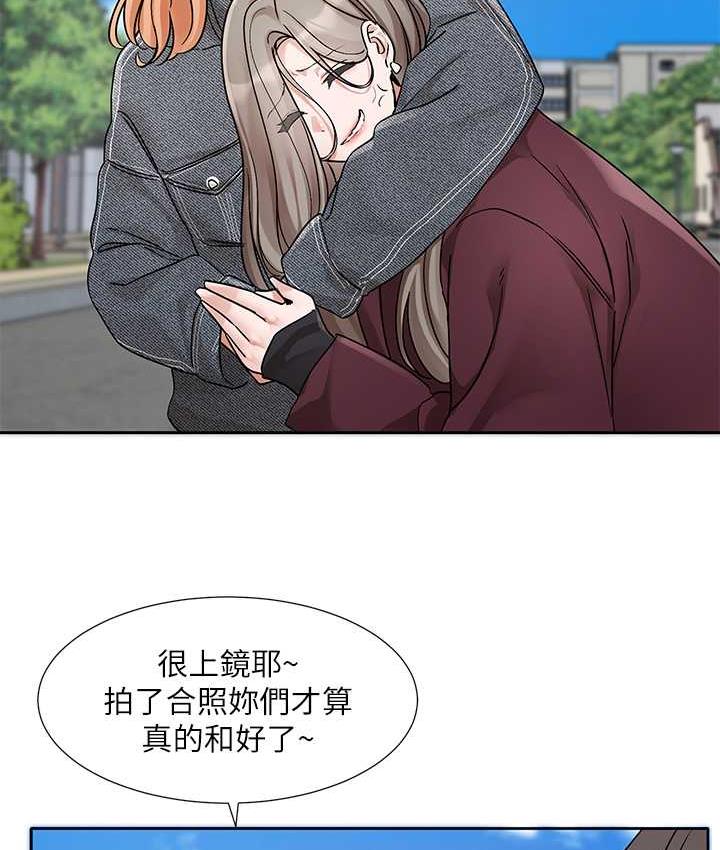 [韩国漫画] 社团学姐 校园,女学生,巨乳大奶#[115P]-3