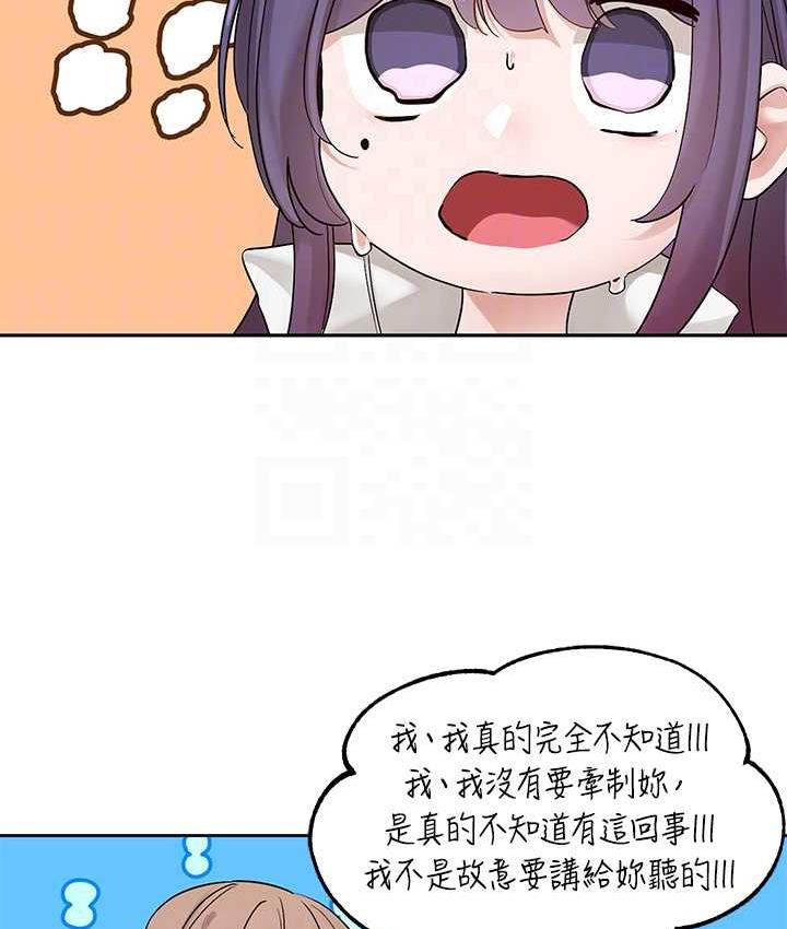 [韩国漫画] 社团学姐 校园,女学生,巨乳大奶#[115P]-30