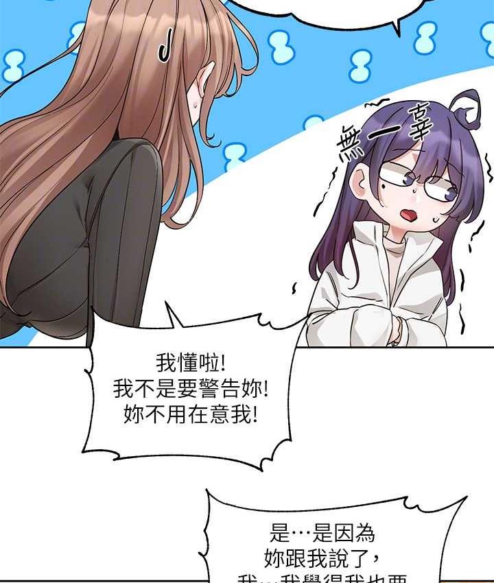 [韩国漫画] 社团学姐 校园,女学生,巨乳大奶#[115P]-31