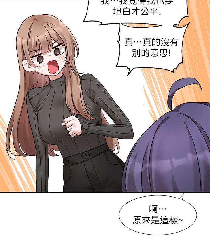 [韩国漫画] 社团学姐 校园,女学生,巨乳大奶#[115P]-32