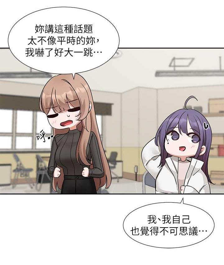 [韩国漫画] 社团学姐 校园,女学生,巨乳大奶#[115P]-33