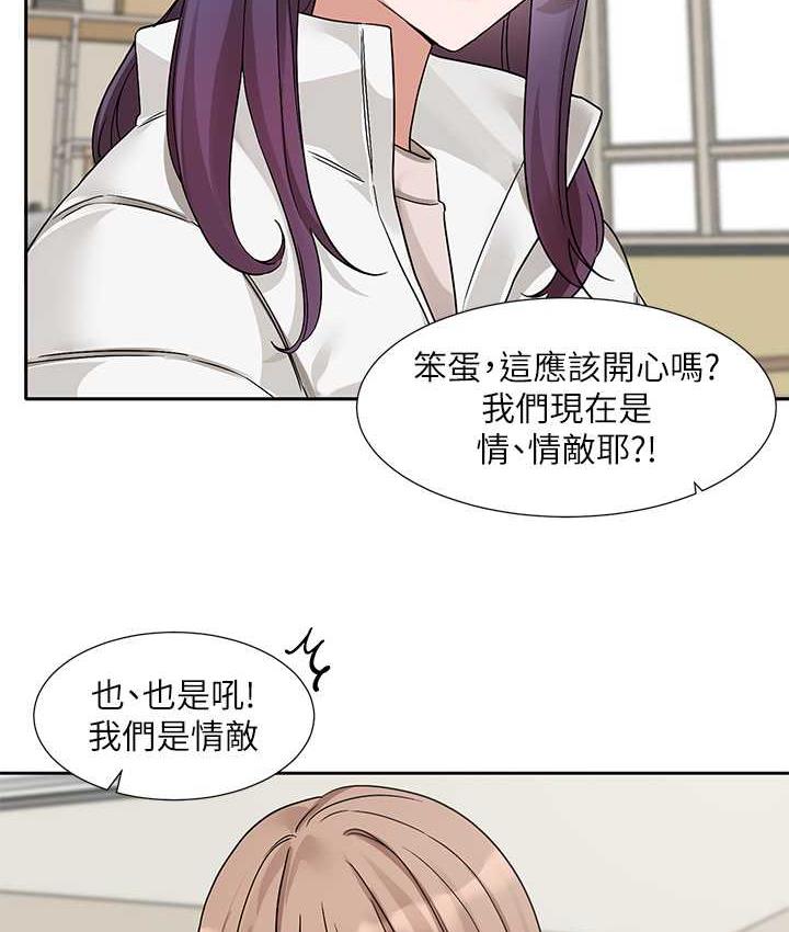 [韩国漫画] 社团学姐 校园,女学生,巨乳大奶#[115P]-37