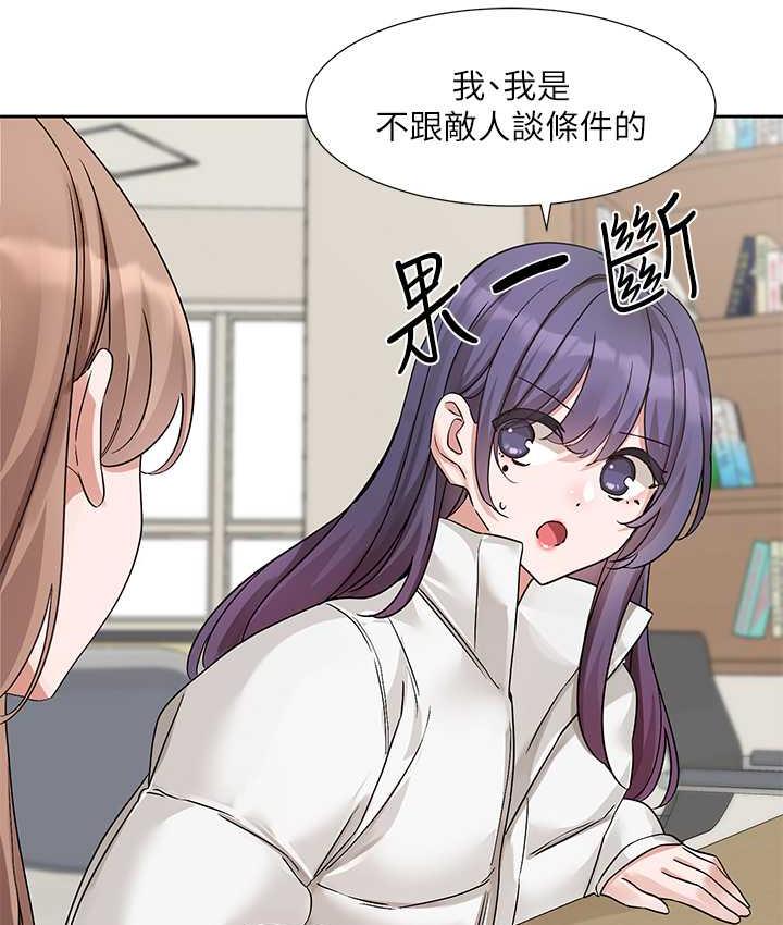 [韩国漫画] 社团学姐 校园,女学生,巨乳大奶#[115P]-39