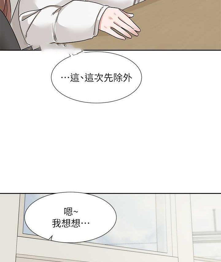 [韩国漫画] 社团学姐 校园,女学生,巨乳大奶#[115P]-40
