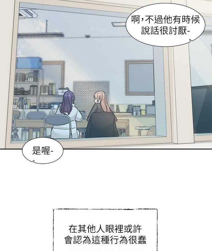 [韩国漫画] 社团学姐 校园,女学生,巨乳大奶#[115P]-41