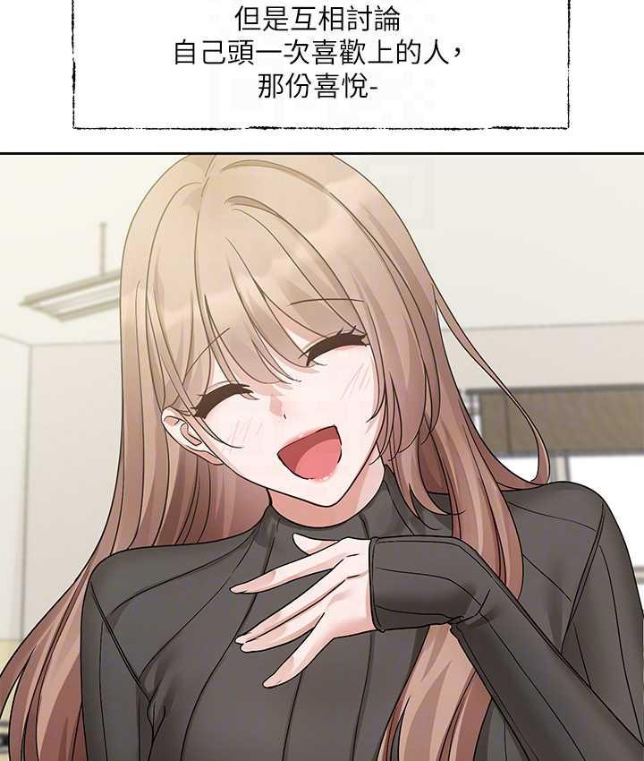 [韩国漫画] 社团学姐 校园,女学生,巨乳大奶#[115P]-43