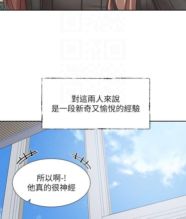 [韩国漫画] 社团学姐 校园,女学生,巨乳大奶#[115P]-44