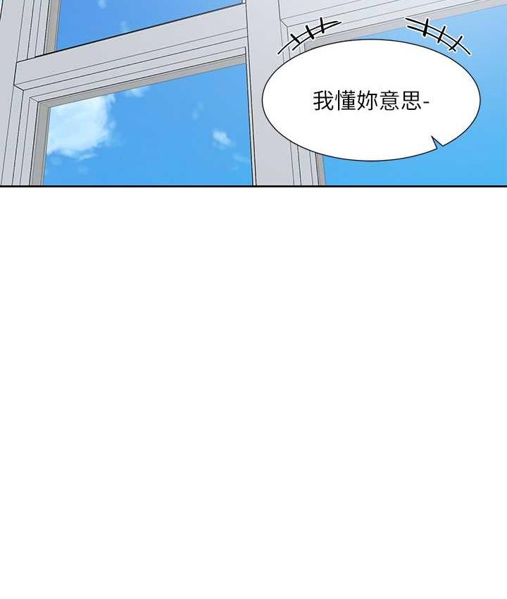 [韩国漫画] 社团学姐 校园,女学生,巨乳大奶#[115P]-45