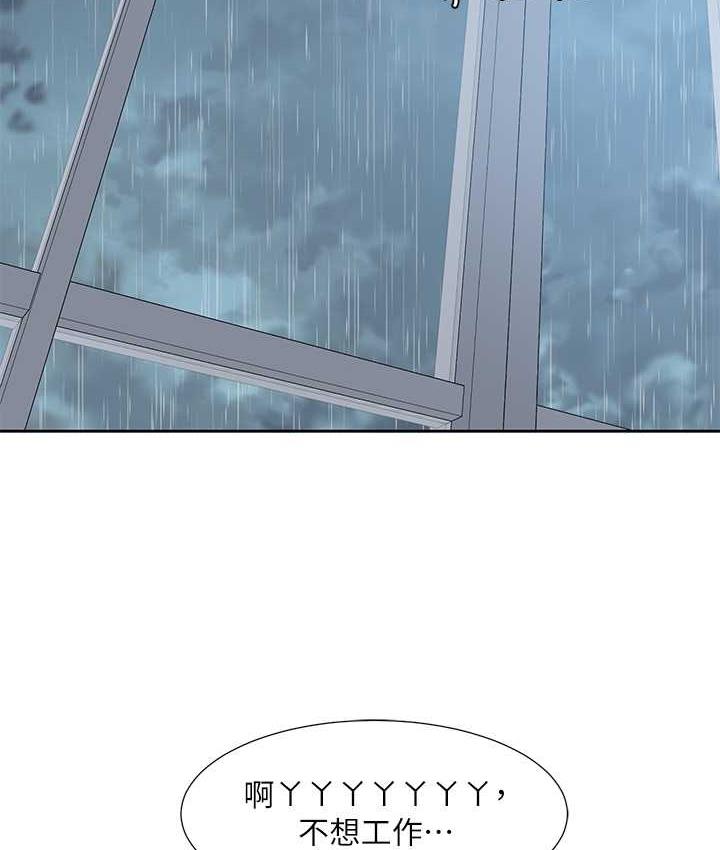 [韩国漫画] 社团学姐 校园,女学生,巨乳大奶#[115P]-48