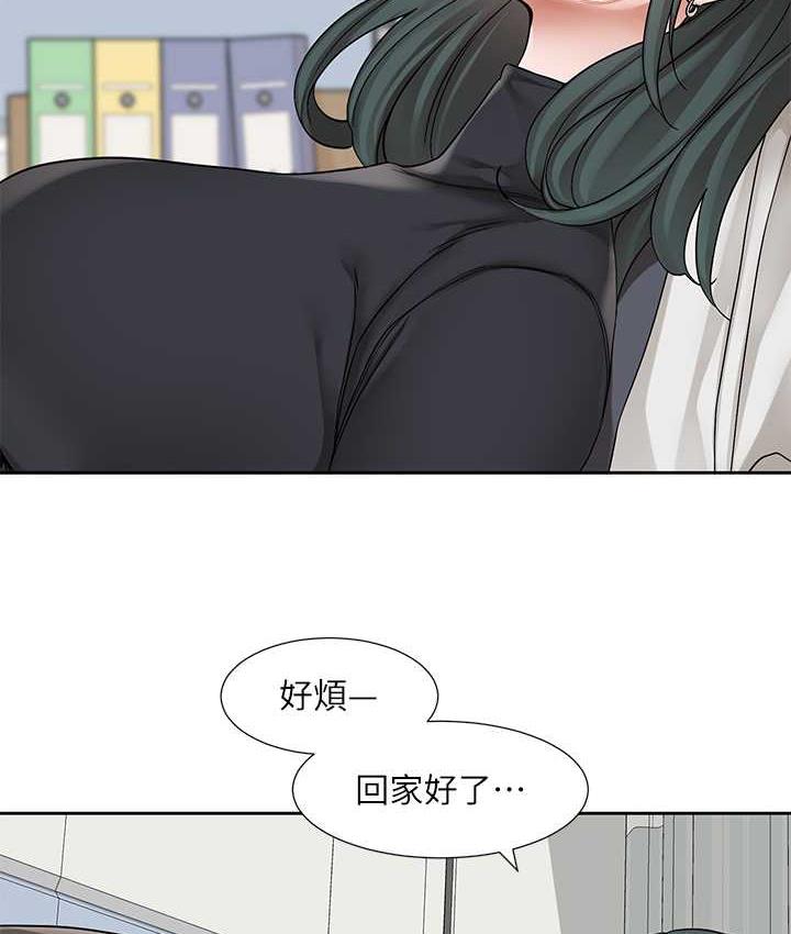 [韩国漫画] 社团学姐 校园,女学生,巨乳大奶#[115P]-52