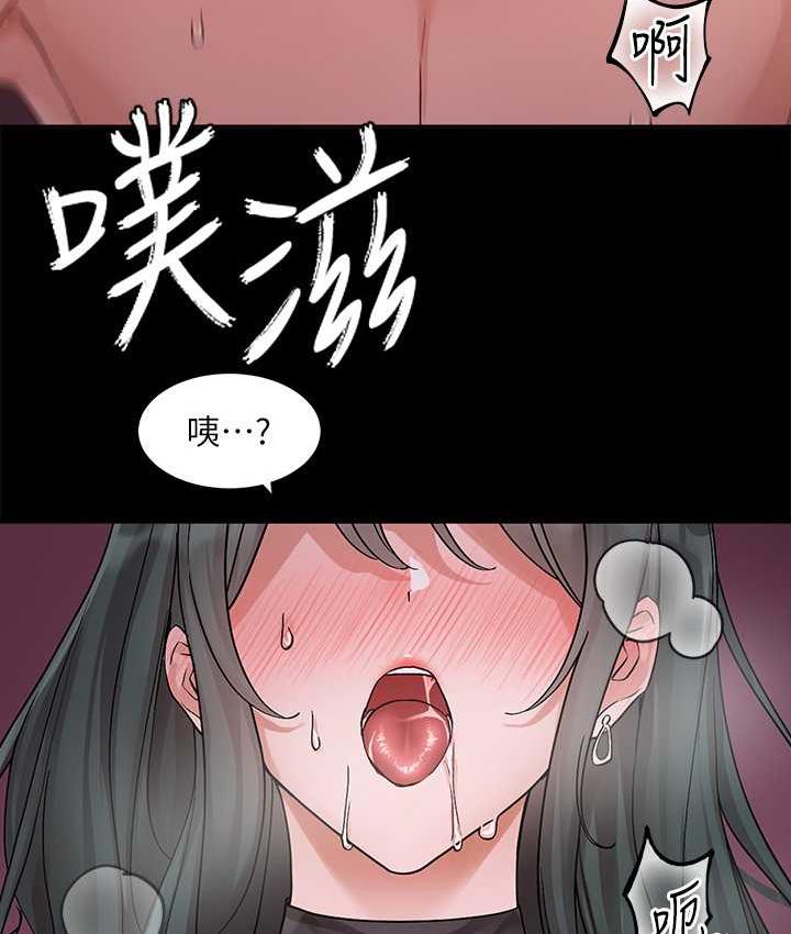 [韩国漫画] 社团学姐 校园,女学生,巨乳大奶#[115P]-58