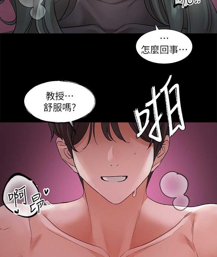 [韩国漫画] 社团学姐 校园,女学生,巨乳大奶#[115P]-59