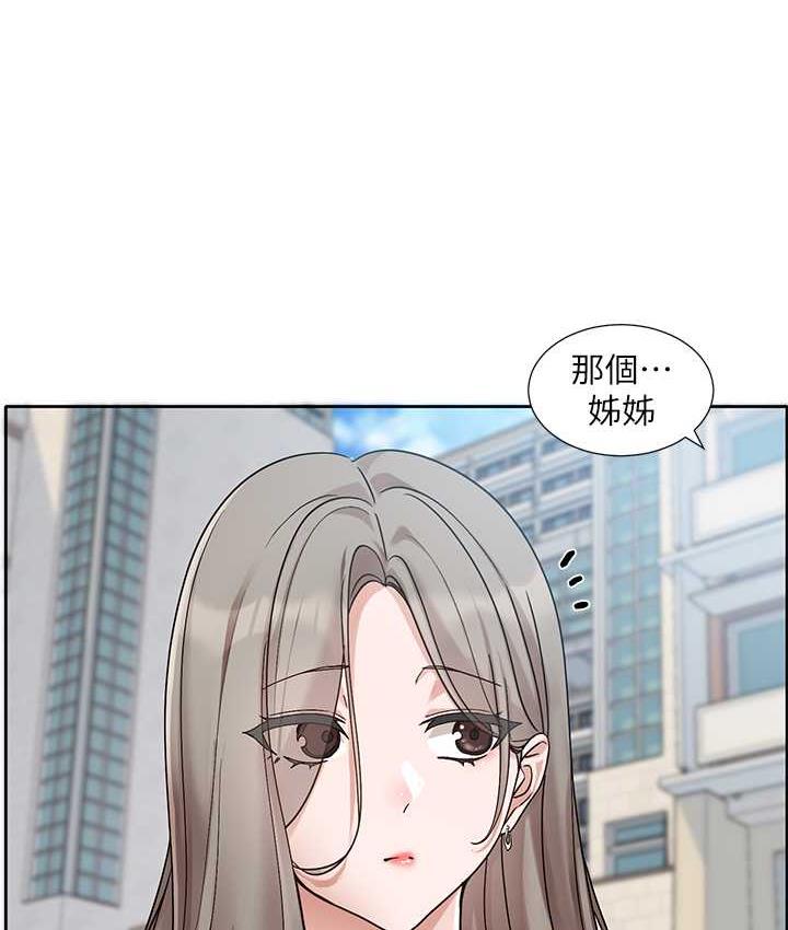 [韩国漫画] 社团学姐 校园,女学生,巨乳大奶#[115P]-6