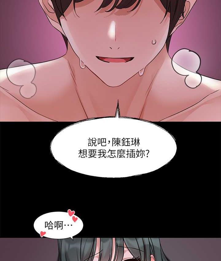 [韩国漫画] 社团学姐 校园,女学生,巨乳大奶#[115P]-67
