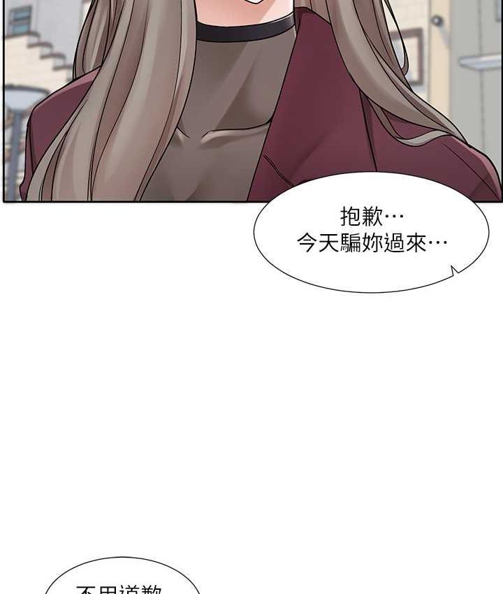 [韩国漫画] 社团学姐 校园,女学生,巨乳大奶#[115P]-7