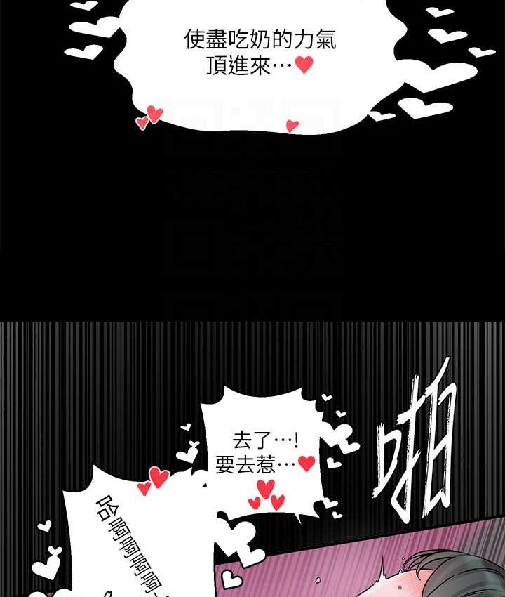 [韩国漫画] 社团学姐 校园,女学生,巨乳大奶#[115P]-70