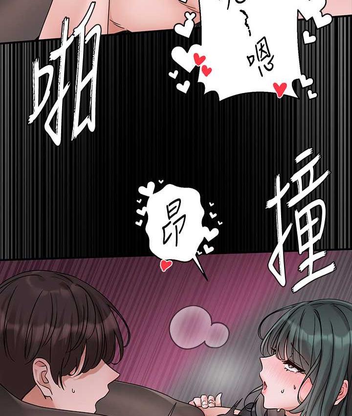 [韩国漫画] 社团学姐 校园,女学生,巨乳大奶#[115P]-73