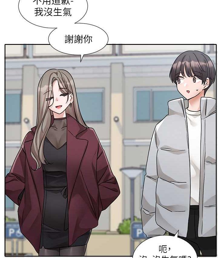 [韩国漫画] 社团学姐 校园,女学生,巨乳大奶#[115P]-8