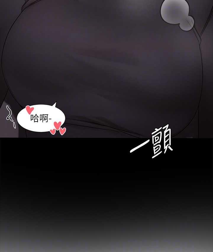 [韩国漫画] 社团学姐 校园,女学生,巨乳大奶#[115P]-82