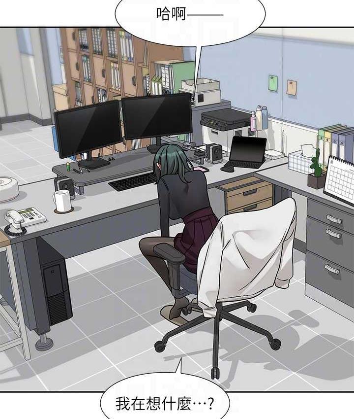 [韩国漫画] 社团学姐 校园,女学生,巨乳大奶#[115P]-88