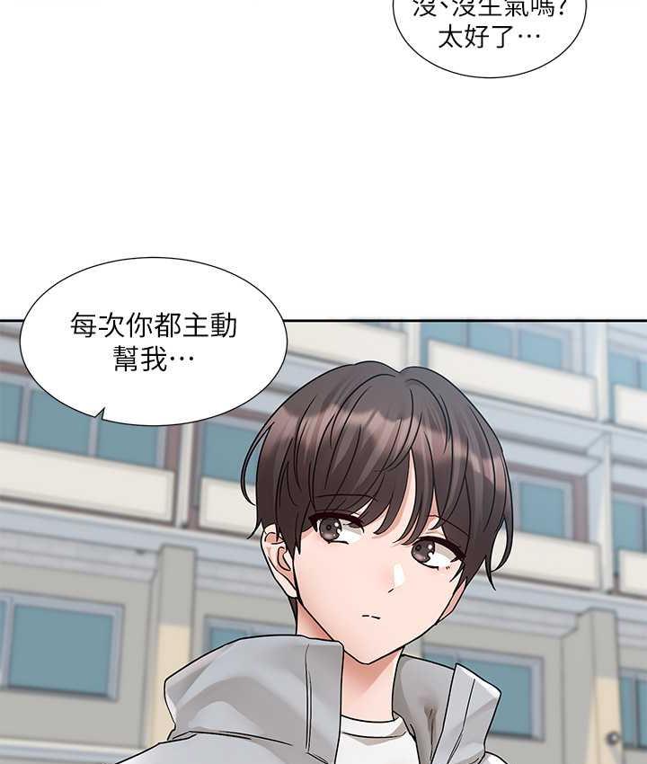 [韩国漫画] 社团学姐 校园,女学生,巨乳大奶#[115P]-9
