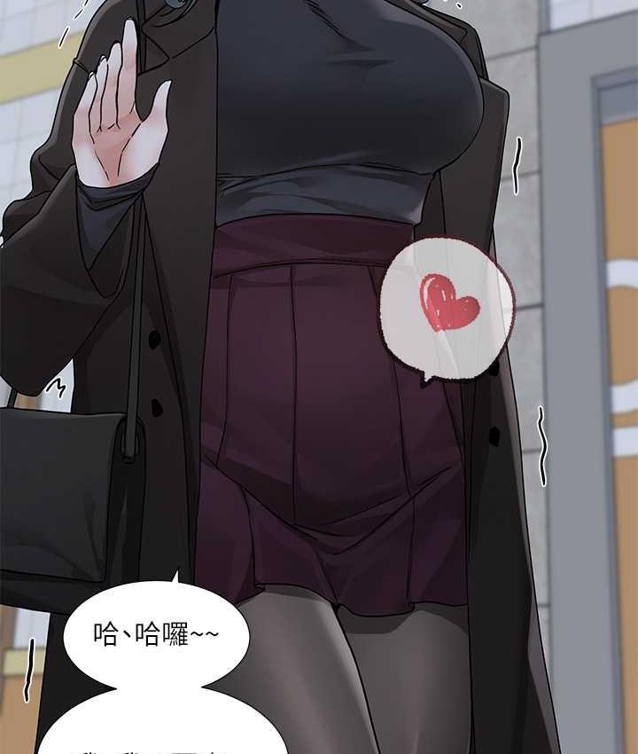 [韩国漫画] 社团学姐 校园,女学生,巨乳大奶#[115P]-97