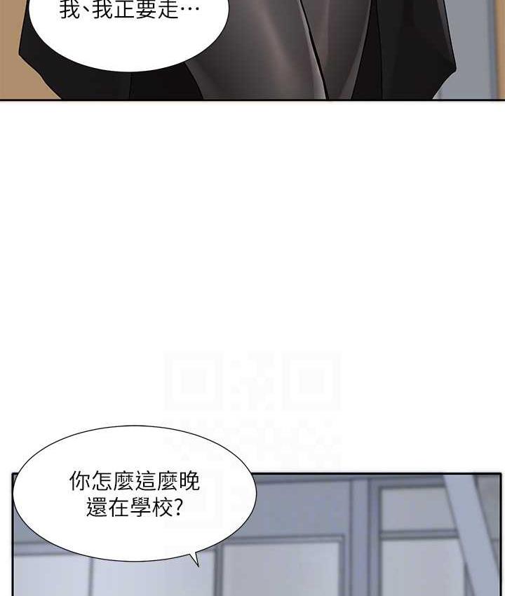 [韩国漫画] 社团学姐 校园,女学生,巨乳大奶#[115P]-98