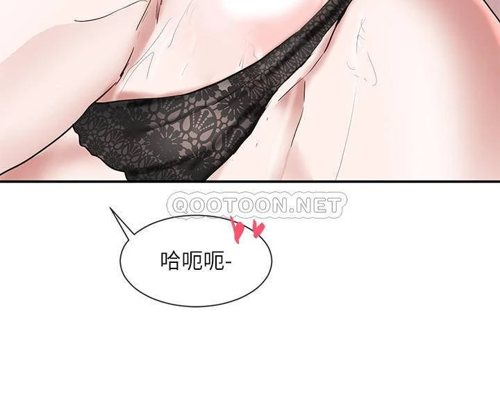 [韩国漫画] 社团学姐 校园,女学生,巨乳大奶#[41P]-22
