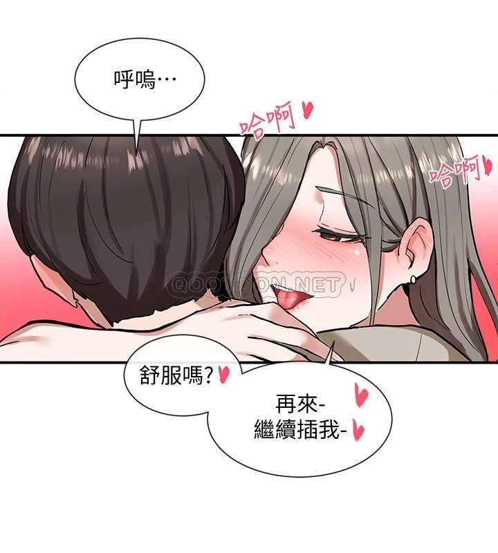 [韩国漫画] 社团学姐 校园,女学生,巨乳大奶#[41P]-24