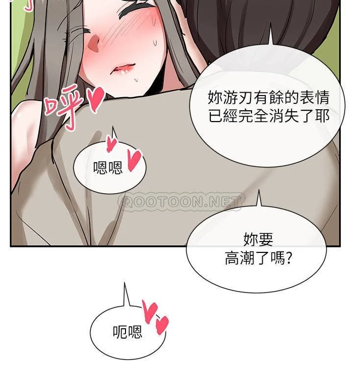 [韩国漫画] 社团学姐 校园,女学生,巨乳大奶#[41P]-36