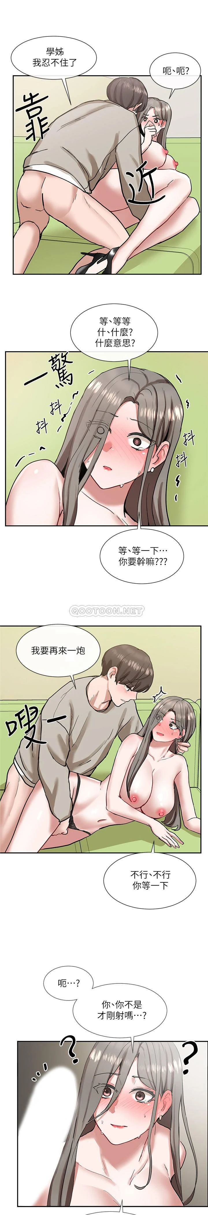[韩国漫画] 社团学姐 校园,女学生,巨乳大奶#[41P]-40