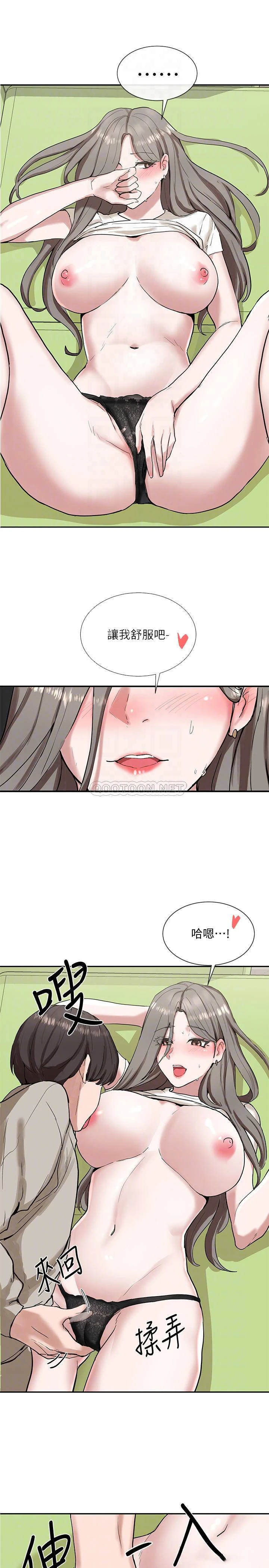 [韩国漫画] 社团学姐 校园,女学生,巨乳大奶#[41P]-5