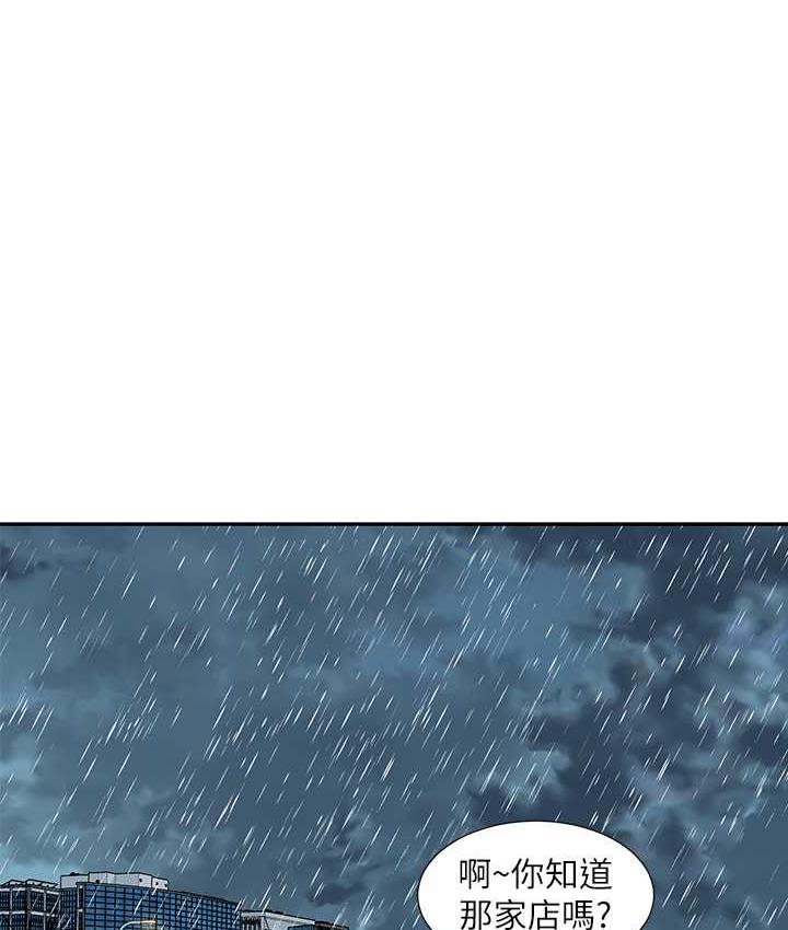 [韩国漫画] 社团学姐 校园,女学生,巨乳大奶#[124P]-1