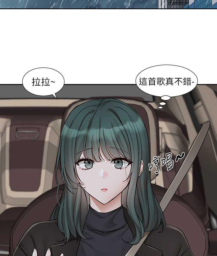 [韩国漫画] 社团学姐 校园,女学生,巨乳大奶#[124P]-10