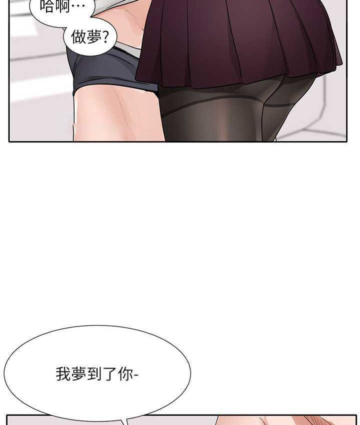 [韩国漫画] 社团学姐 校园,女学生,巨乳大奶#[124P]-100