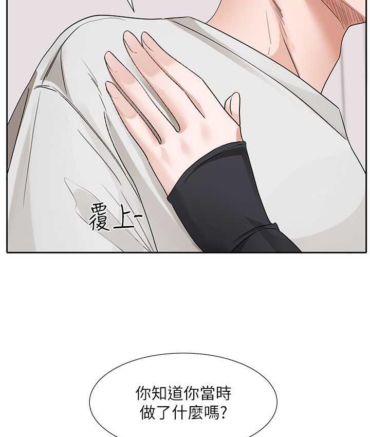 [韩国漫画] 社团学姐 校园,女学生,巨乳大奶#[124P]-101