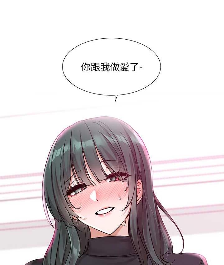 [韩国漫画] 社团学姐 校园,女学生,巨乳大奶#[124P]-104