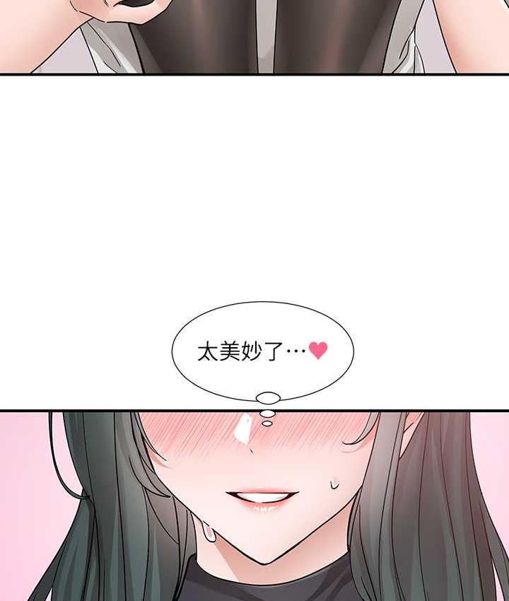[韩国漫画] 社团学姐 校园,女学生,巨乳大奶#[124P]-115