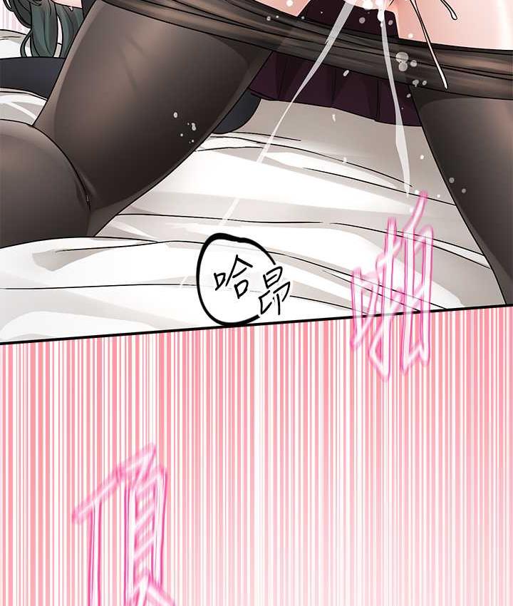 [韩国漫画] 社团学姐 校园,女学生,巨乳大奶#[124P]-118