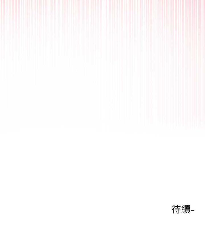 [韩国漫画] 社团学姐 校园,女学生,巨乳大奶#[124P]-124