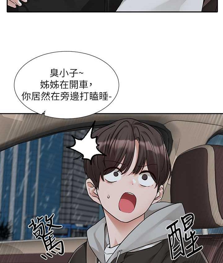 [韩国漫画] 社团学姐 校园,女学生,巨乳大奶#[124P]-13